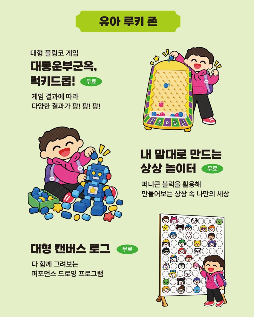 8.인문학콘서트부터 공연·체험·먹거리까지! 「신통방통 예천 루키 페스티벌」|9. 5.(토)~9. 6.(일), 예천박물관